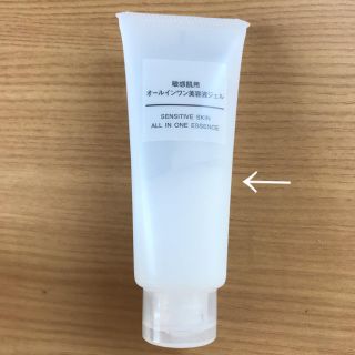 ムジルシリョウヒン(MUJI (無印良品))の無印良品 オールインワンジェル 中古(オールインワン化粧品)