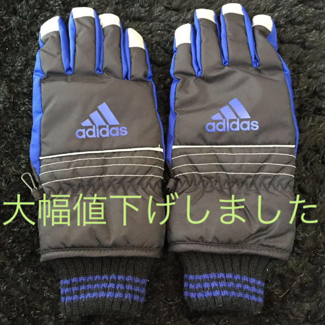 adidas(アディダス)のメンズ adidas アディダス 手袋 新品未使用 メンズのファッション小物(手袋)の商品写真