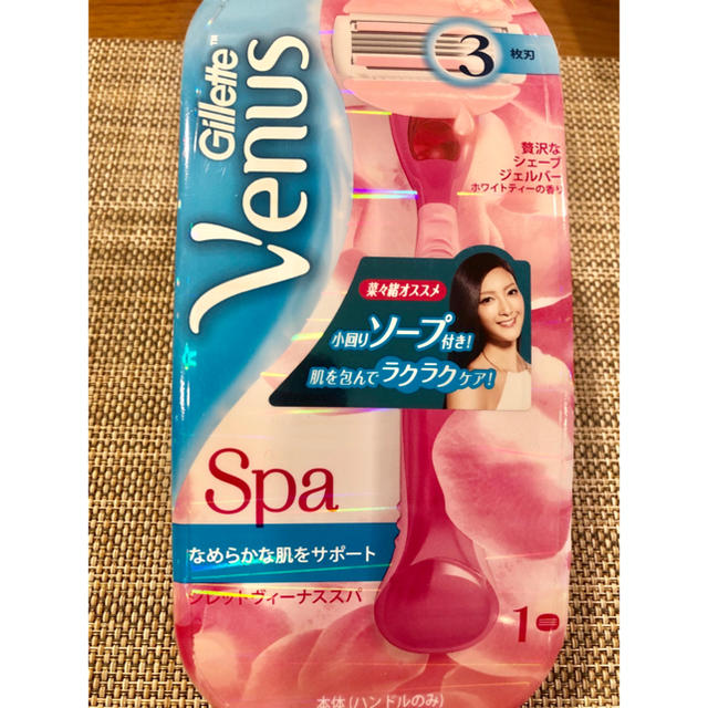 Gillette Venus ジレット ヴィーナス 女性用 シェービング コスメ/美容のボディケア(脱毛/除毛剤)の商品写真