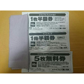 キタムラ(Kitamura)の残2セット カメラのキタムラ割引券3枚(その他)