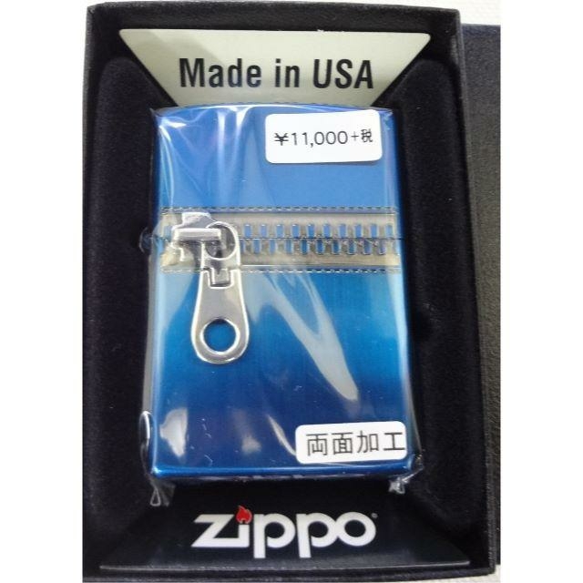 ZIPPO(ジッポー)の新品　ZIPPO　ZPジッパー　イオンブルー　定価11880円 メンズのファッション小物(タバコグッズ)の商品写真