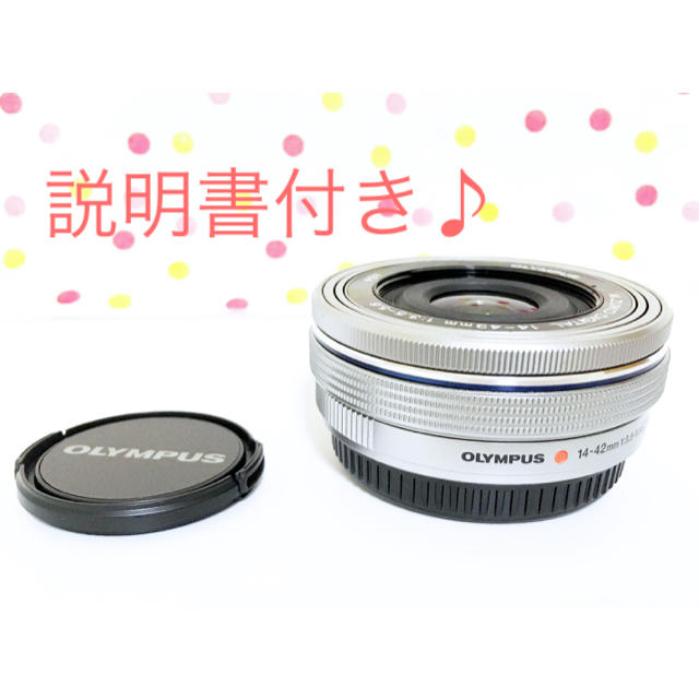 OLYMPUS(オリンパス)の新品❤️OLYMPUS パンケーキレンズ M.ZUIKO 14-42mm  スマホ/家電/カメラのカメラ(レンズ(ズーム))の商品写真