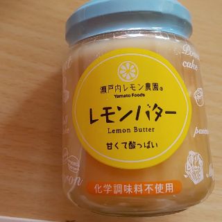 レモンバター(缶詰/瓶詰)