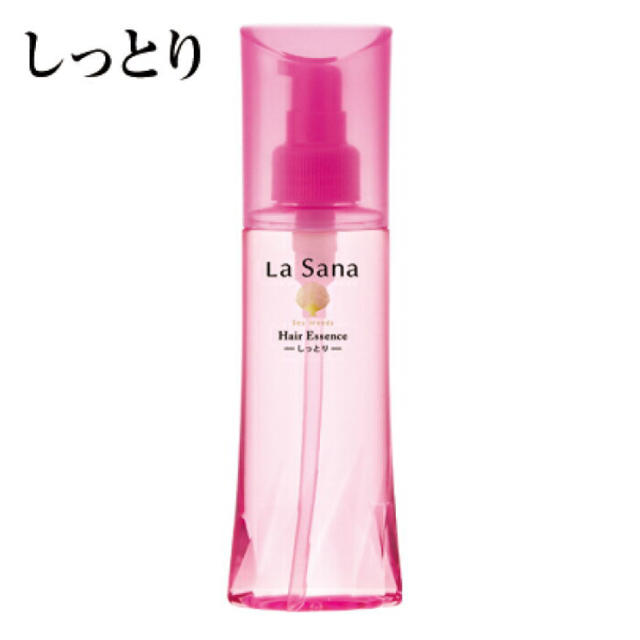 LaSana(ラサーナ)の値下げ【新品】ラサーナ ヘアエッセンス しっとり 150ml 2つセット コスメ/美容のヘアケア/スタイリング(トリートメント)の商品写真