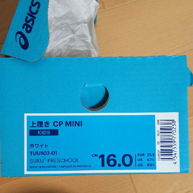 asics(アシックス)のアシックス 上履きCP MINI

16.0㎝ キッズ/ベビー/マタニティのキッズ靴/シューズ(15cm~)(スクールシューズ/上履き)の商品写真