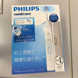 フィリップス(PHILIPS)のフィリップス 電動歯ブラシ PHILIPS(電動歯ブラシ)