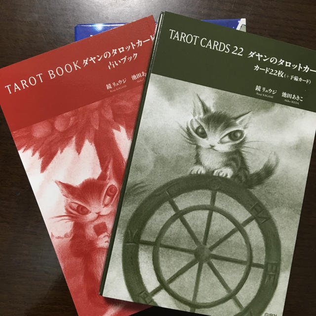 白泉社(ハクセンシャ)のダヤンのタロットカード エンタメ/ホビーの本(趣味/スポーツ/実用)の商品写真