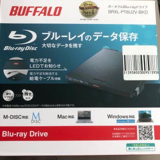 バッファロー(Buffalo)の新品 最安値  ブルーレイやDVDでのデータ保存に最適。 ブルーレイドライブ(PC周辺機器)