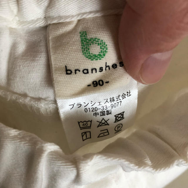 Branshes(ブランシェス)のキッズ ショートパンツ 90cm キッズ/ベビー/マタニティのキッズ服女の子用(90cm~)(パンツ/スパッツ)の商品写真