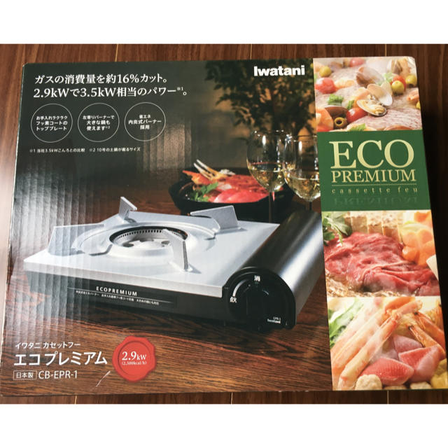 Iwatani - イワタニ CB-EPR-1 カセットフー エコプレミアムの通販 by ゆう's shop｜イワタニならラクマ
