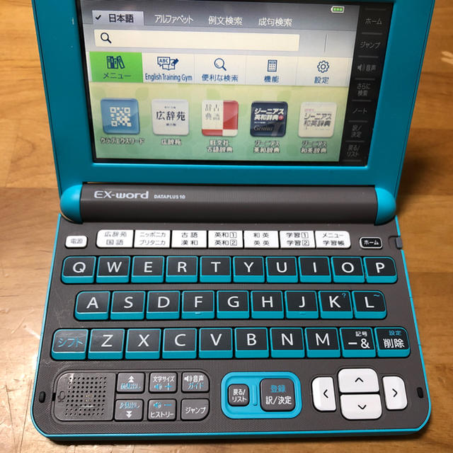 カシオ 電子辞書 エクスワード 高校生モデル XD-Y4800 ブルー 電子ブックリーダー