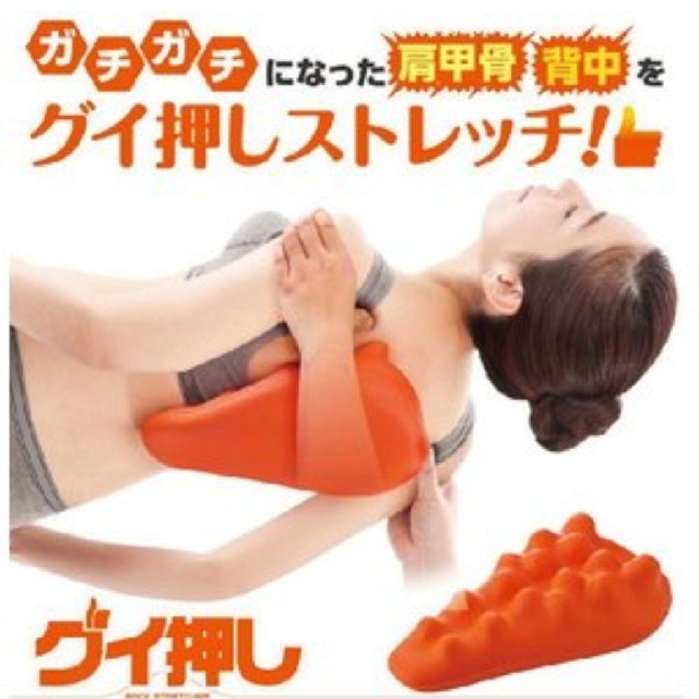 中古　肩甲骨ストレッチ コスメ/美容のダイエット(エクササイズ用品)の商品写真