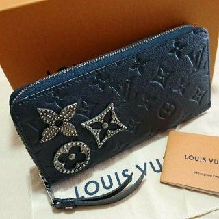 ルイヴィトン(LOUIS VUITTON)のあーちゃ様専用【限定完売品  希少】 LV  ジッピーウォレット  M62069(財布)