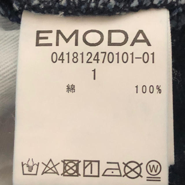 EMODA(エモダ)のEMODA デニムワイドパンツ レディースのパンツ(デニム/ジーンズ)の商品写真