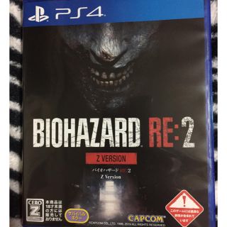 プレイステーション4(PlayStation4)のbiohazard re2 (家庭用ゲームソフト)