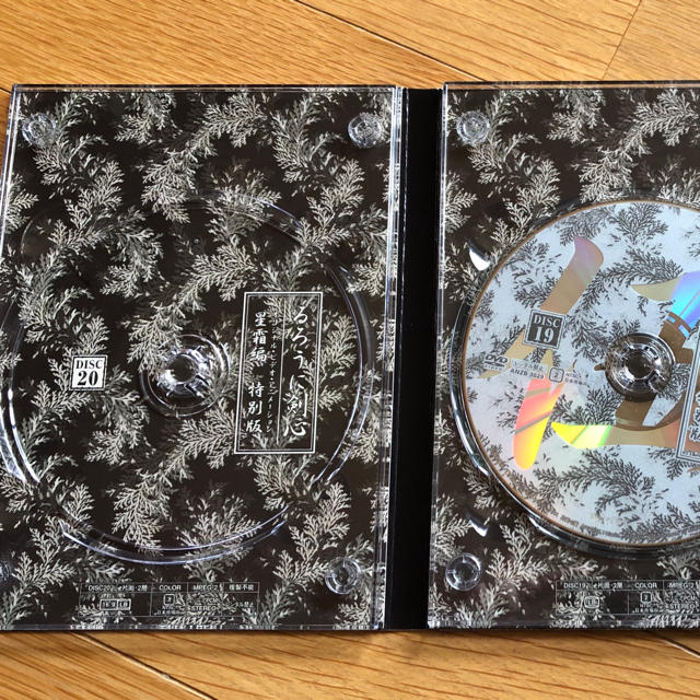 るろうに剣心 DVD-BOX 剣心伝