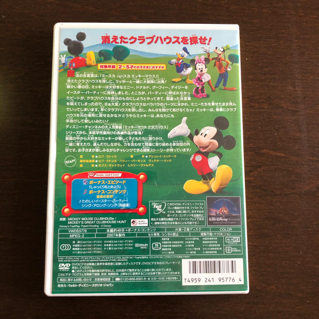 Disney ミッキーマウスクラブハウスdvdの通販 By ひゃく S Shop ディズニーならラクマ