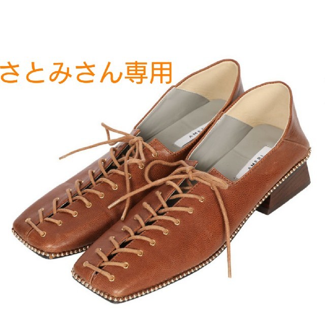 アメリヴィンテージ LACE UP LOAFER