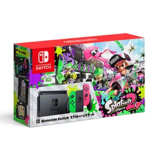 ニンテンドースイッチ(Nintendo Switch)のスプラトゥーン2 本体 ソフト同梱版(家庭用ゲーム機本体)