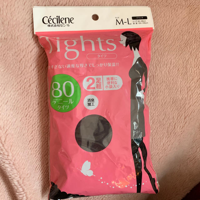 cecile(セシール)のセシール タイツ 80デニール ブラック二足組 レディースのレッグウェア(タイツ/ストッキング)の商品写真