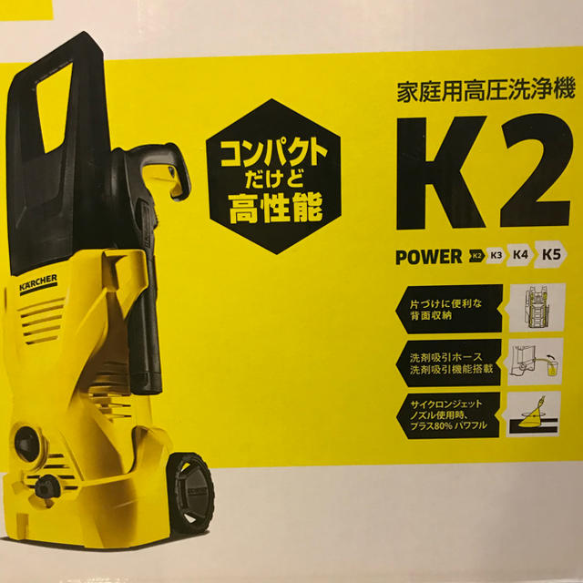 新品未使用 ケルヒャー k2 パワー 高圧洗浄機