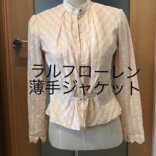 ラルフローレン(Ralph Lauren)のラルフローレン ジャケット(テーラードジャケット)