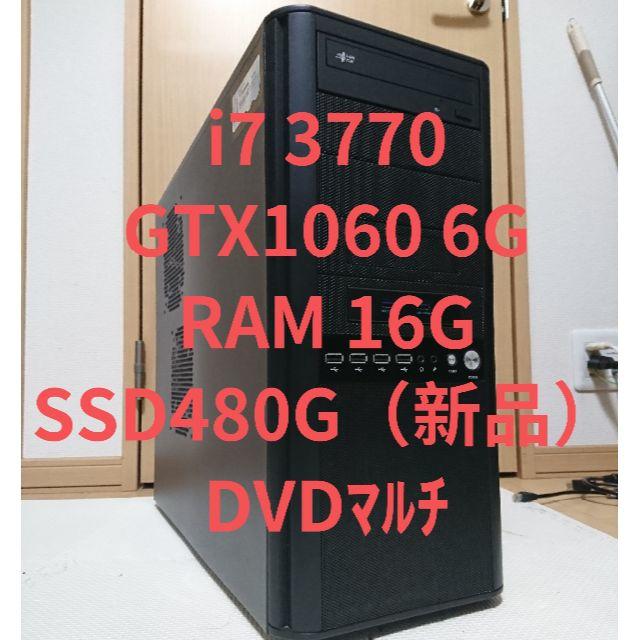 りんごの木　#132 ゲーミングi7 3770/GTX1060 6G