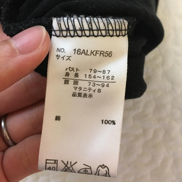 ベルメゾン(ベルメゾン)のちき様専用 キッズ/ベビー/マタニティのマタニティ(マタニティトップス)の商品写真