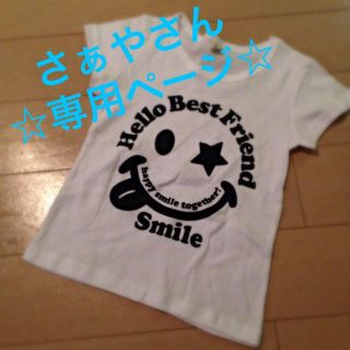 BIGスマイルTシャツ(その他)