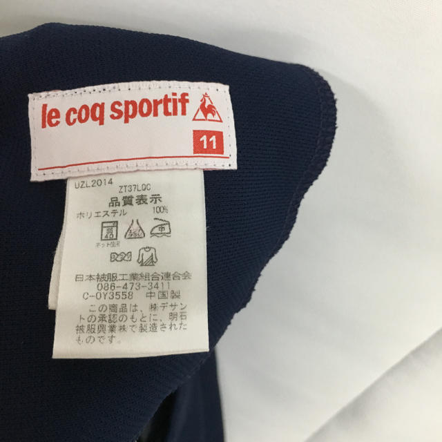 le coq sportif(ルコックスポルティフ)のルコック   ジャージ 下 ネイビー メンズのトップス(ジャージ)の商品写真