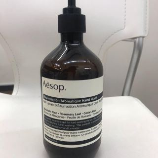 イソップ(Aesop)のイソップ  ハンドソープ  空ボトル (容器)