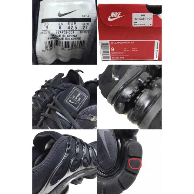 NIKE(ナイキ)のNIKE AIR VAPORMAX PLUS 黒 27 ナイキ ベイパーマックス メンズの靴/シューズ(スニーカー)の商品写真
