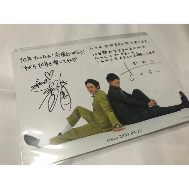 祇園 芸人 アニバーサリーカード エンタメ/ホビーのタレントグッズ(お笑い芸人)の商品写真