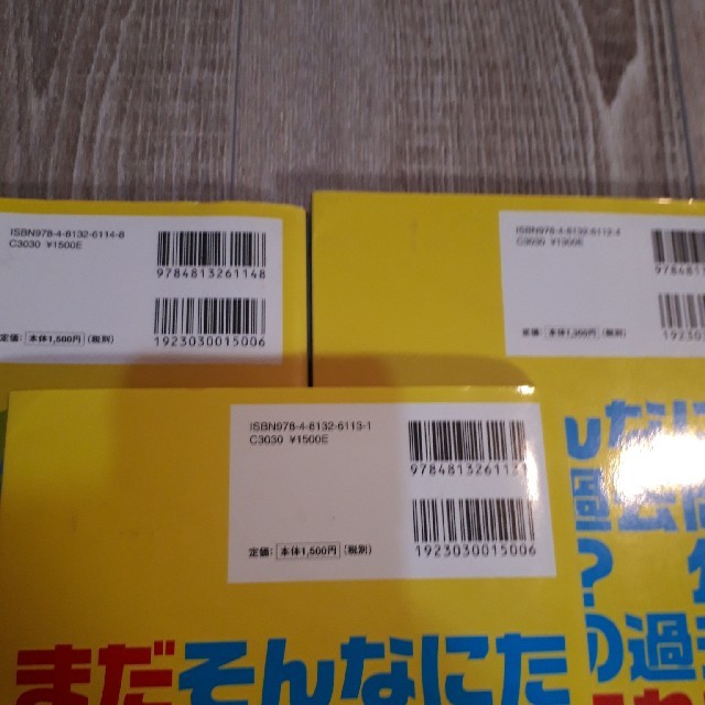 TAC出版(タックシュッパン)の【公務員試験】出るとこ過去問 エンタメ/ホビーの本(資格/検定)の商品写真