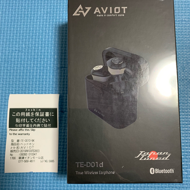 新品未開封 AVIOT TE-D01d   スマホ/家電/カメラのオーディオ機器(ヘッドフォン/イヤフォン)の商品写真