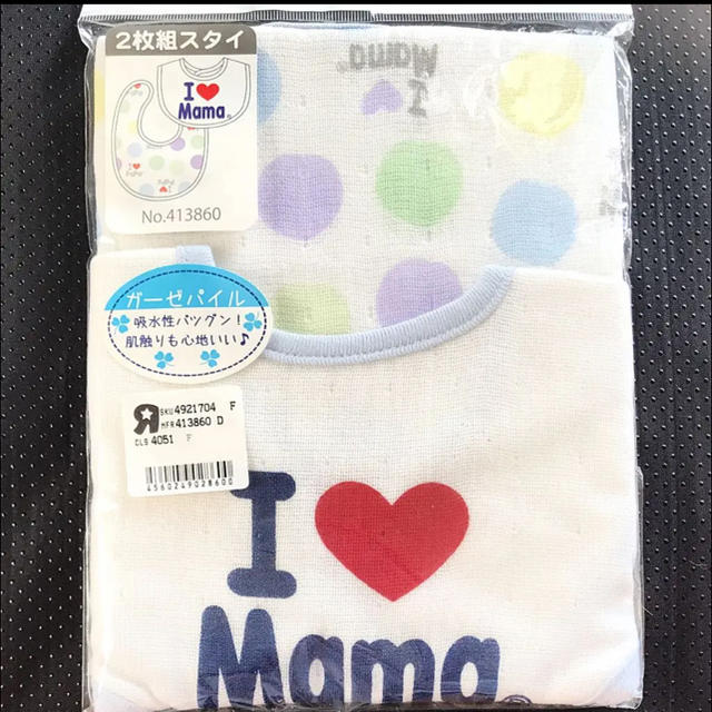 Ｉ❤️mama  スタイ 2枚 新品 キッズ/ベビー/マタニティのこども用ファッション小物(ベビースタイ/よだれかけ)の商品写真