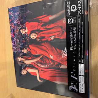 イーガールズ(E-girls)のFlower／F★初回生産限定盤(CD＋DVD)★未開封新品★(ミュージック)