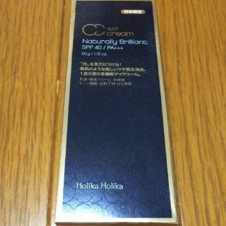 ホリカホリカ(Holika Holika)の日本限定 ホリカホリカ RSF CCクリーム(化粧下地)