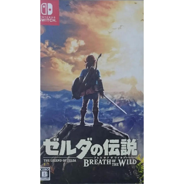 ゼルダの伝説  ブラスオブザワイルド switch版