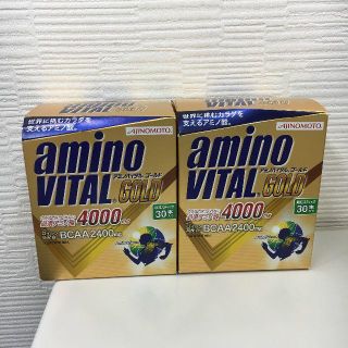  ユキヒラ様　専用ページ　アミノバイタルゴールド(アミノ酸)