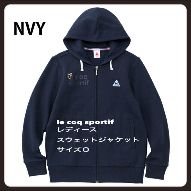 le coq sportif(ルコックスポルティフ)のle coq sportif スウェットジャケット レディースのトップス(トレーナー/スウェット)の商品写真