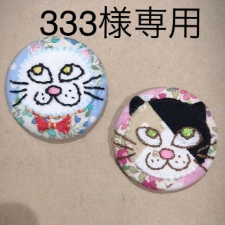 333様専用 猫 ブローチ  ハンドメイド 3個セット(コサージュ/ブローチ)