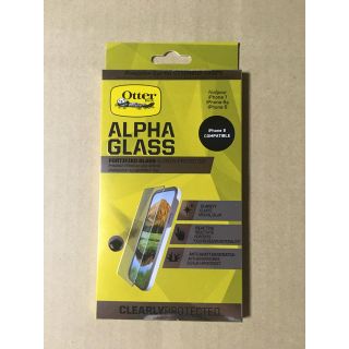 Alpha Glass スクリーンプロテクター iPhone 7他(保護フィルム)