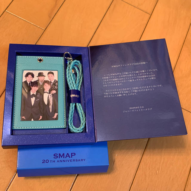 SMAP(スマップ)のSMAP非売品 20周年記念品 パスケース＆ストラップ エンタメ/ホビーのタレントグッズ(アイドルグッズ)の商品写真