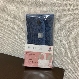 イマバリタオル(今治タオル)の新品 抱っこ紐 よだれカバー 今治タオル(抱っこひも/おんぶひも)