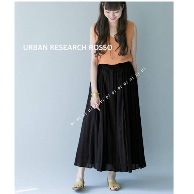 URBAN RESEARCH ROSSO(アーバンリサーチロッソ)のURBAN RESEARCH ROSSO コットンギャザースカート レディースのスカート(ロングスカート)の商品写真