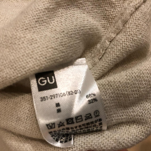 GU(ジーユー)の未使用 リネンブレンドＶネックセーター GU レディースのトップス(ニット/セーター)の商品写真