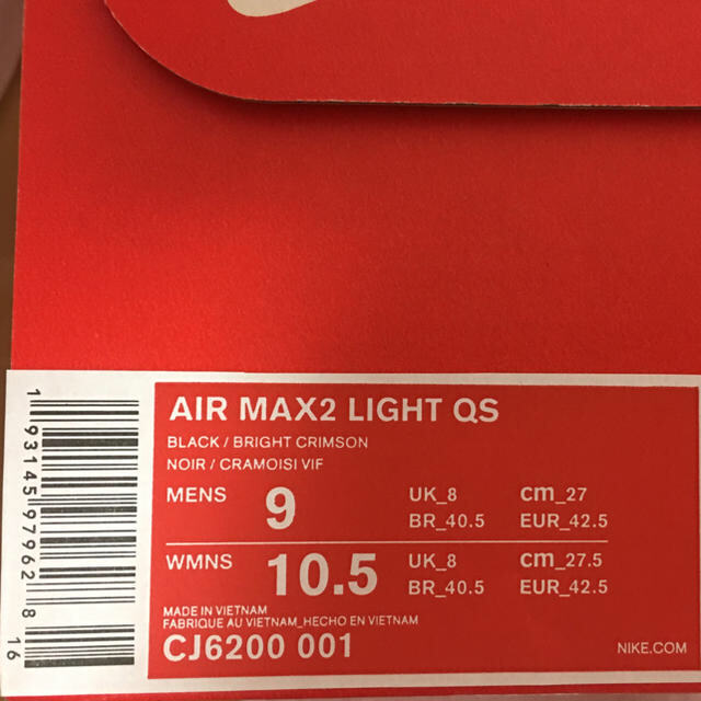 NIKE AIR MAX2 LIGHT QS 【27cm】