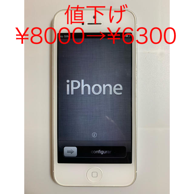 iPhone5 16GB バージョン⒍0.1