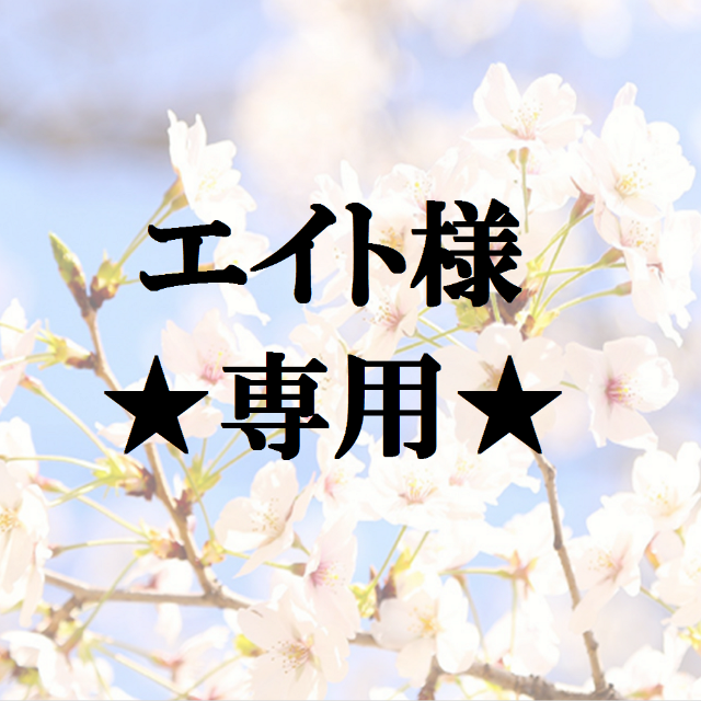 WEN - エイト様★専用★ウェン【チェリーブロッサム１・ラベンダー２】コンディショナー/３